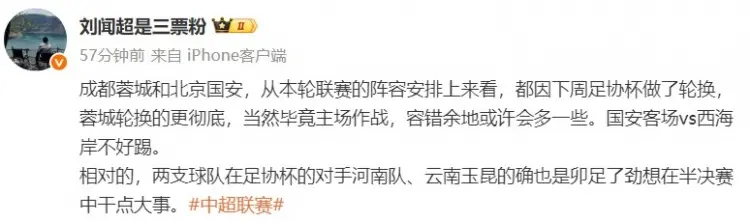 手卯足劲想