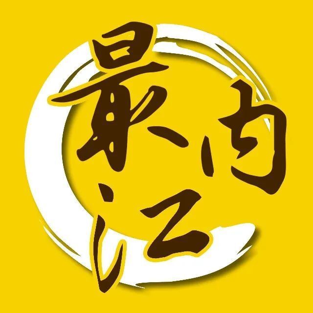 球联赛第五, 泸州窖香队, 主场对阵内